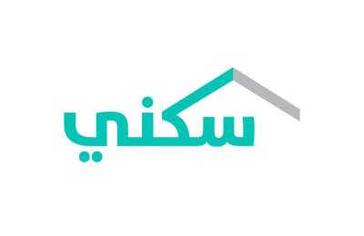 "سكني" يعلن عن 5 باقات جديدة بدعم مالي بقيمة 100 ألف ريال